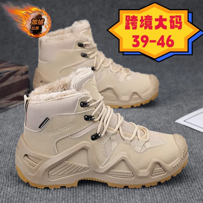 

2025 Winter Men's Snow Boots, Faux Fur Lined, Thick and Warm, One-Piece Design, Non-Slip, Durable, Large Size, Quick-Dry, Ideal