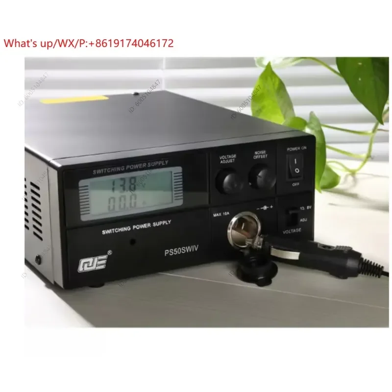 50A 13.8V DC Power Supply for Shortwave Radio Mobile Communication PS50SWIV 4th Generation 50 Amp