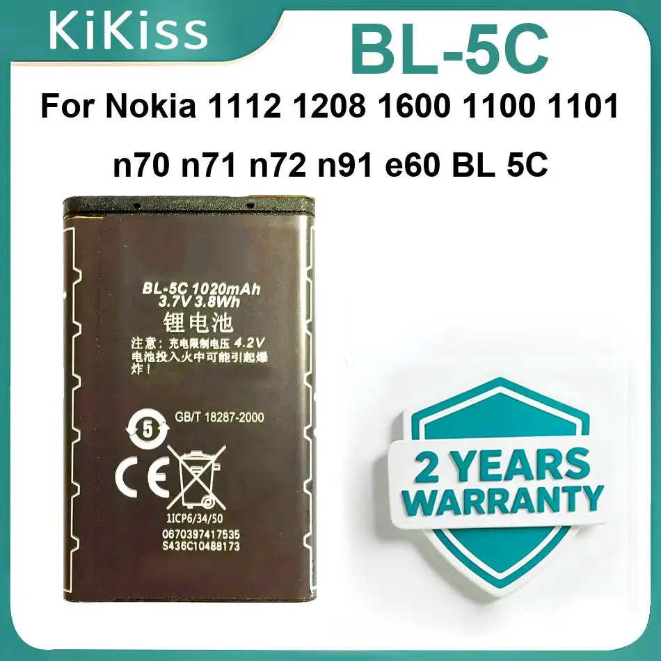 BL-5C Mobile Phone …