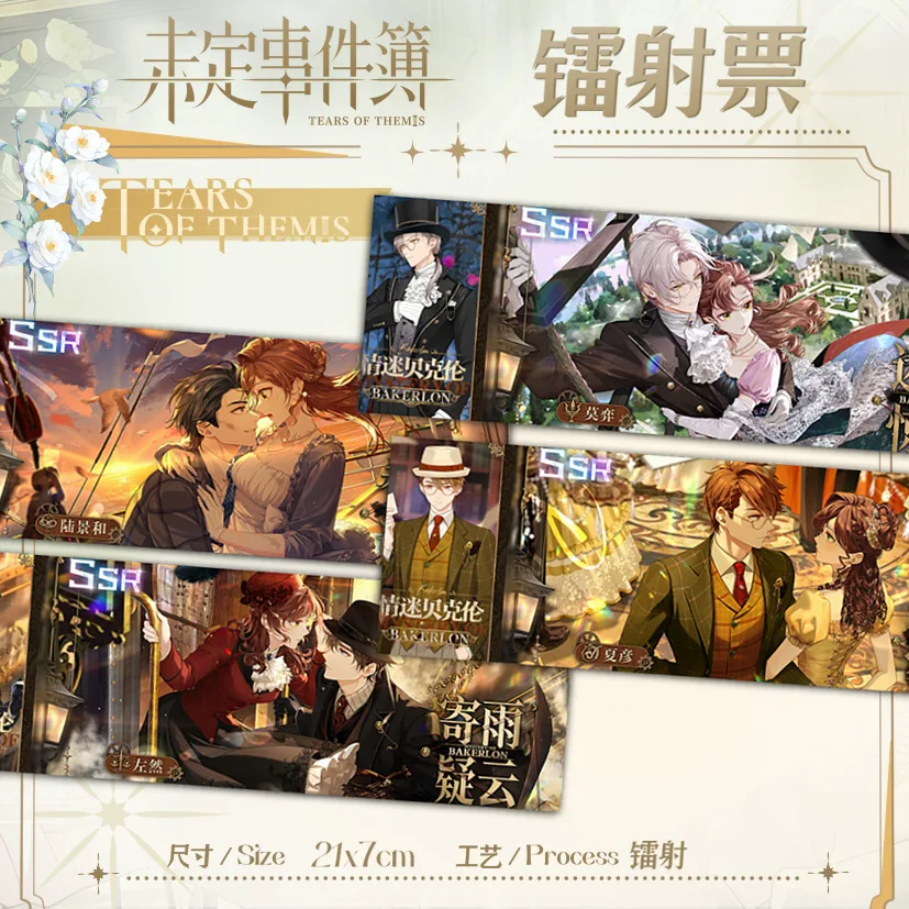 

1 шт., лазерная Закладка-билет