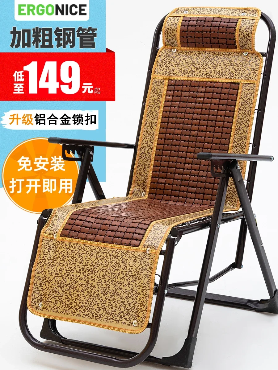 Portable Camping Lounge Chair Comfy Rattan Recliner with Armrests Folding Bedroom Relaxation Chair Home Furniture YQ50LC