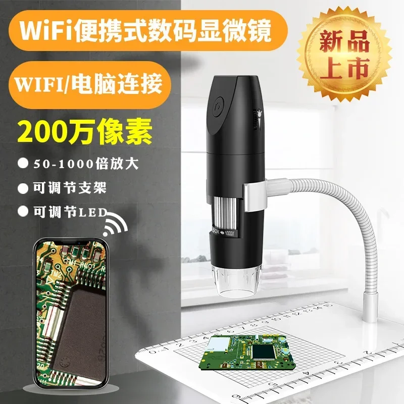 

1000X 1080P New WiFi Electron Microscope Elbow Bracket 2 Million HD Digital Magnifier USB Microscope