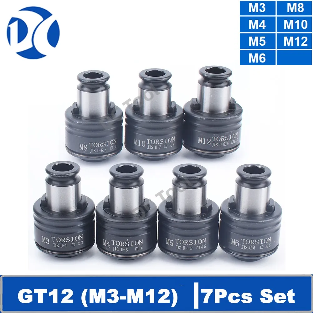 GT12  Set M2 M3 M4 M5 M6 M8 M10 M12 Tapping Chuck Torque Overload Protection Flexible Jacket Tapping Machine Quick Change Suit