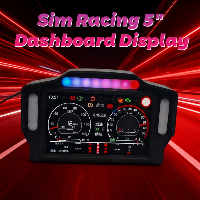 PC Racing Simulatorracing simulator Multi-functional Central Console 5-inch screenHDMI 16 RGB For all SimHub Gauges