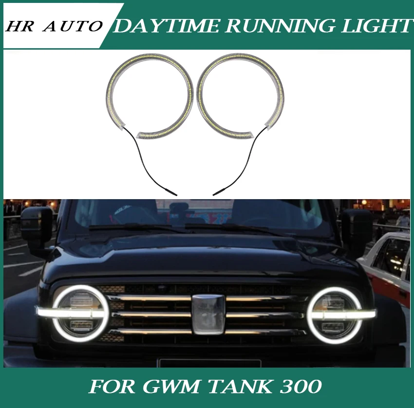 Fit for GWM Tank 300 High Quality Jungle Eye Daytime Running Light Car Headlight Decoration Streamer LED Light Easy Installation