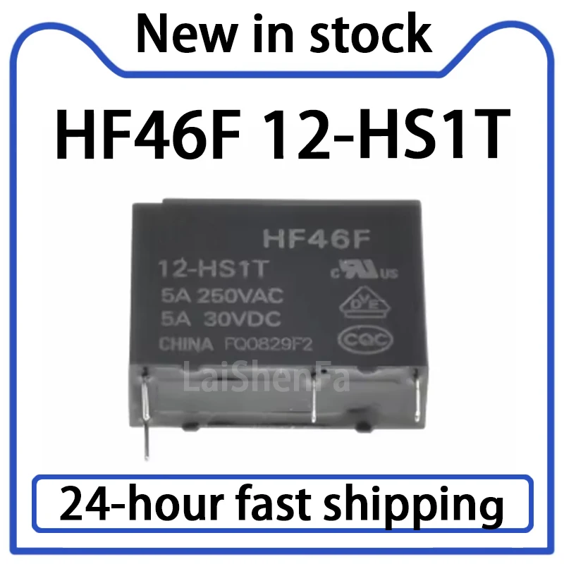 2PCS HF46F 12-HS1T Relay 4-pin 5A Stock