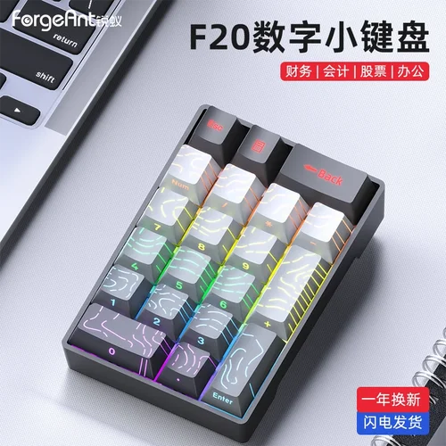 Imagen 1 del producto Forgeant F20 teclado Mini teclado numérico externo con cable 20 teclas personalización ABS para Pc accesorios de ordenador almohadillas numéricas regalo