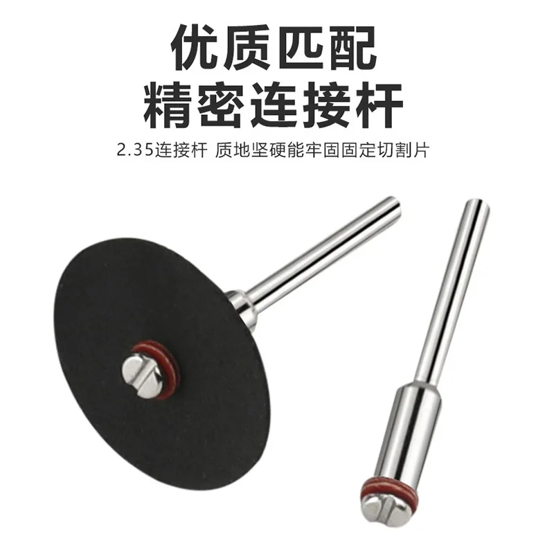 Resin cutting sheet electric grinder accessories, mini mini grinding wheel small slice, suitable for thin iron, thin copper and