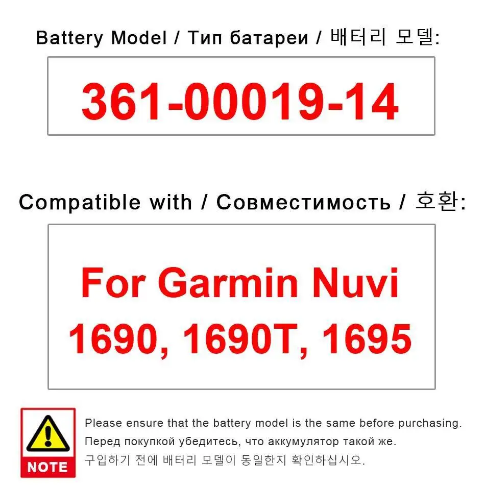 1250Mah Stable 361-… - image