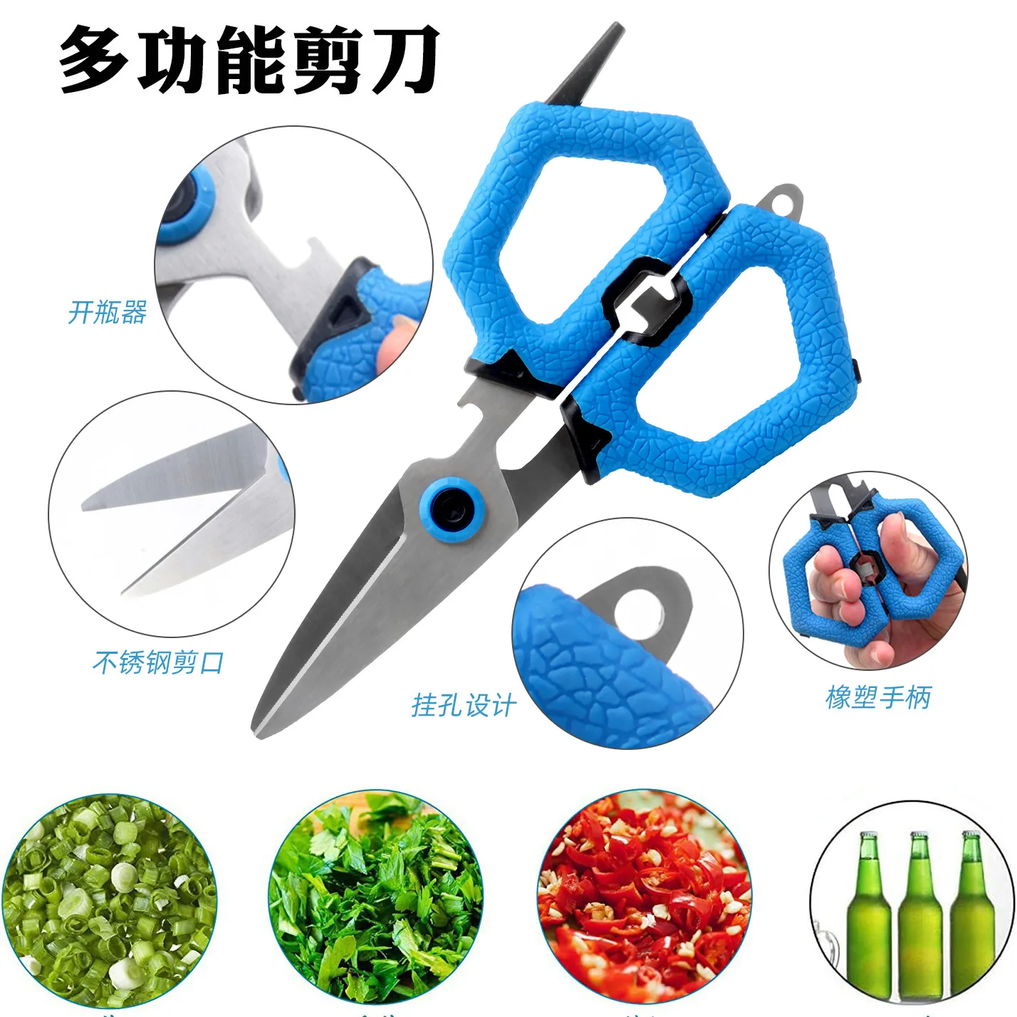 

Y753 Portable Flying Fishing Stainless Steel Small Scissors Fishing Line PE Scissors Fishing Accessories