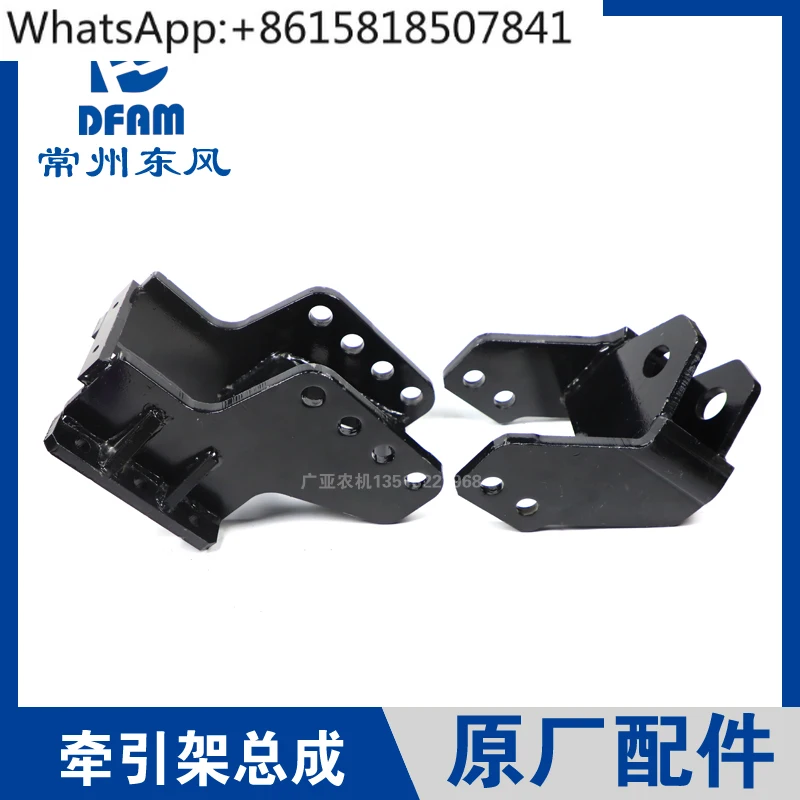 

Tractor Parts Daquan 1204/1304/1504/1604 Traction Frame Trailer Frame