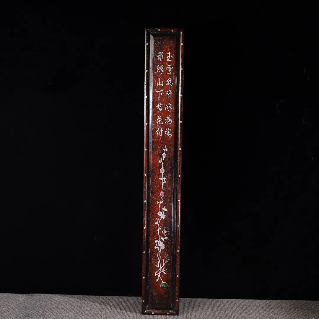 Redwood Box Inlaid Shells Plum Blossom Patterns, Made With High-Quality Materials, Featuring Mortise Tenon Structure, Clear Cowh