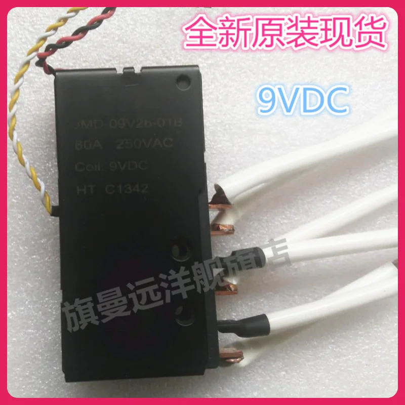 

JMD-09V26-01B 9VDC 80A 250VAC HTC1342 O9V26-01B