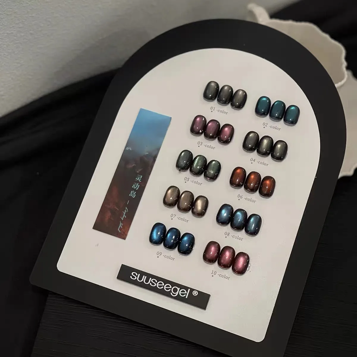 SUUSEEGEL Autumn Winter 2025 New 10 Colors Multicolor Moonlight Cat Eye Nail Gel Set HEMA-free TPO-free Nail UV Gel Wholesale
