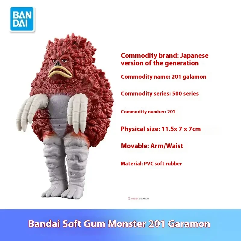 Spot Bandai Soft Ultraman 500 Series Soft Rubber Monster 206 Slash Lu Finished Product Movable Children\'s Collection Gift