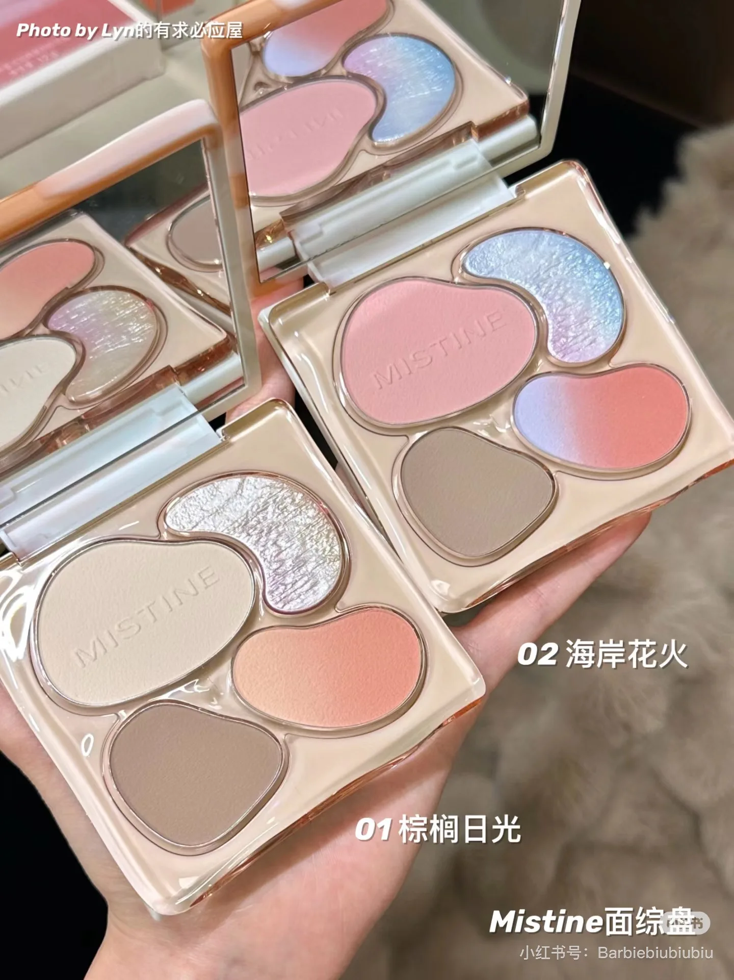 MISTINE Milk Coffee Highlight Blush Contour Facial Comprehensive Plate Pearlescent Matte High Gloss Sculpture Deepening Contour