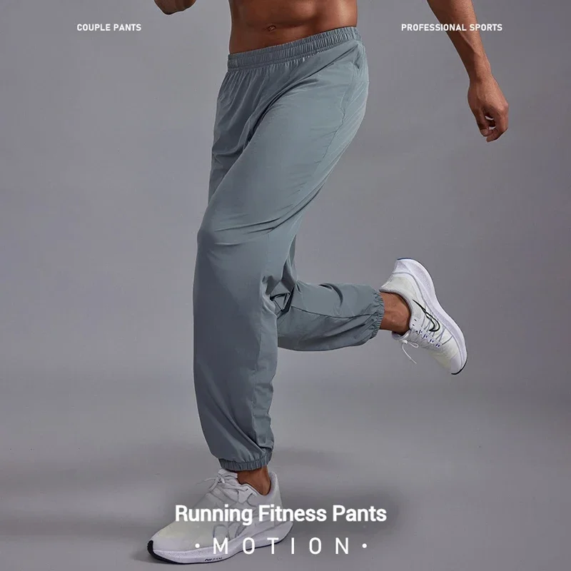 Ice Silk Cooling Pants Men Women 40D Nylon 4-Way Stretch Quick Dry Sport Joggers with Zipper Pocket