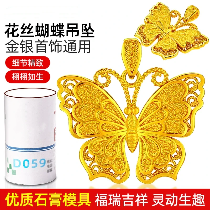 Plaster moulds for filigree butterfly pendants; moulds for gold-thread butterfly necklaces; jewellery gold-smithing tools