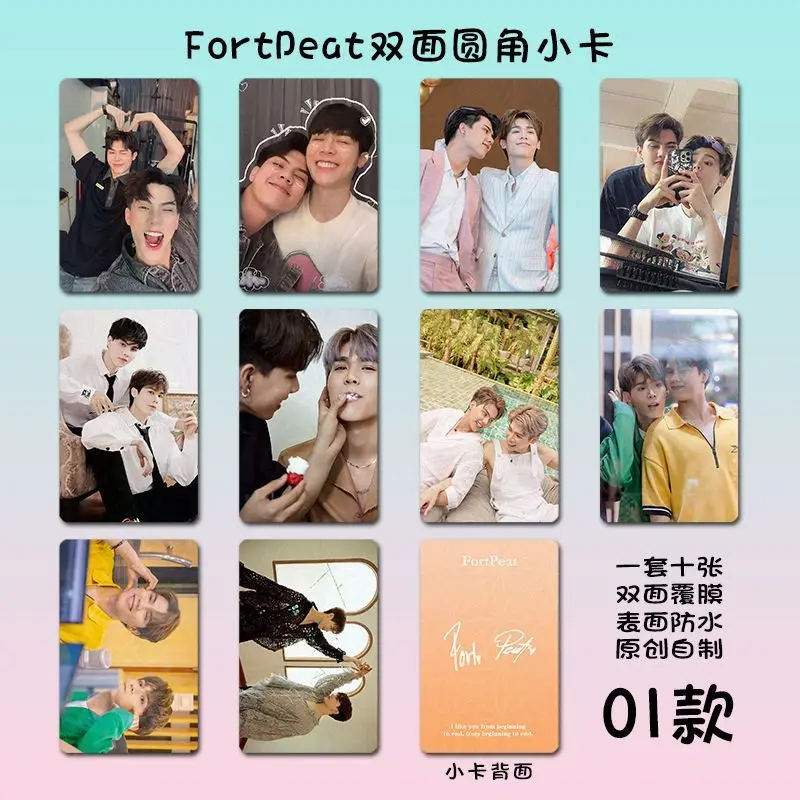 Love Is In The Air FortPeat Peat Wasuthorn Chaij Small Card 3Inch Rounded Edge Card Small Cains Wind Photos Fans Gift Lomo Cards