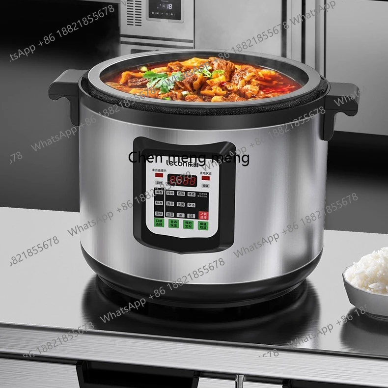 

Stewed large-capacity rice cooker Commercial 17L restaurant canteen electric pressure cooker