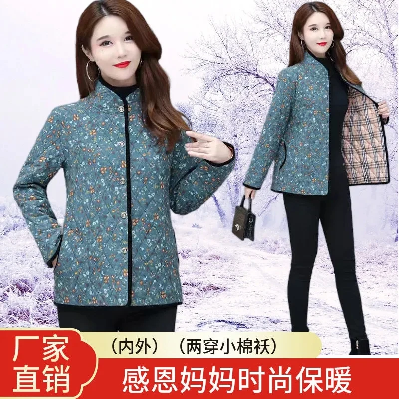 Middle-Aged And Elderly Women\'s Cotton-Padded Clothes Mother\'s Home Quilted Jacket Female Bisic Coats Winter Warm Jacket Blue