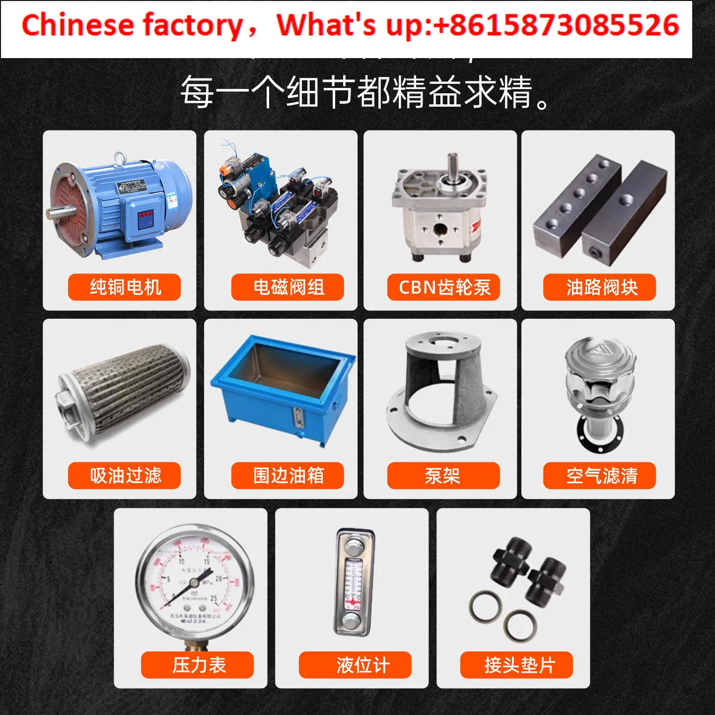 Hydraulic Station Hydraulic Pump Station System Assembly Gear Pump, Small 220V380V Micro Mini 16MPA Electric Pump