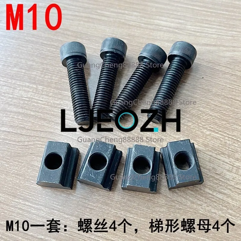Wire Cutting Accessories Wire Cutting Cross Beam Bridge Plate Cross Bar Workpiece Holder 12.9 Grade M10 Screw M8 Trapezoidal Nut