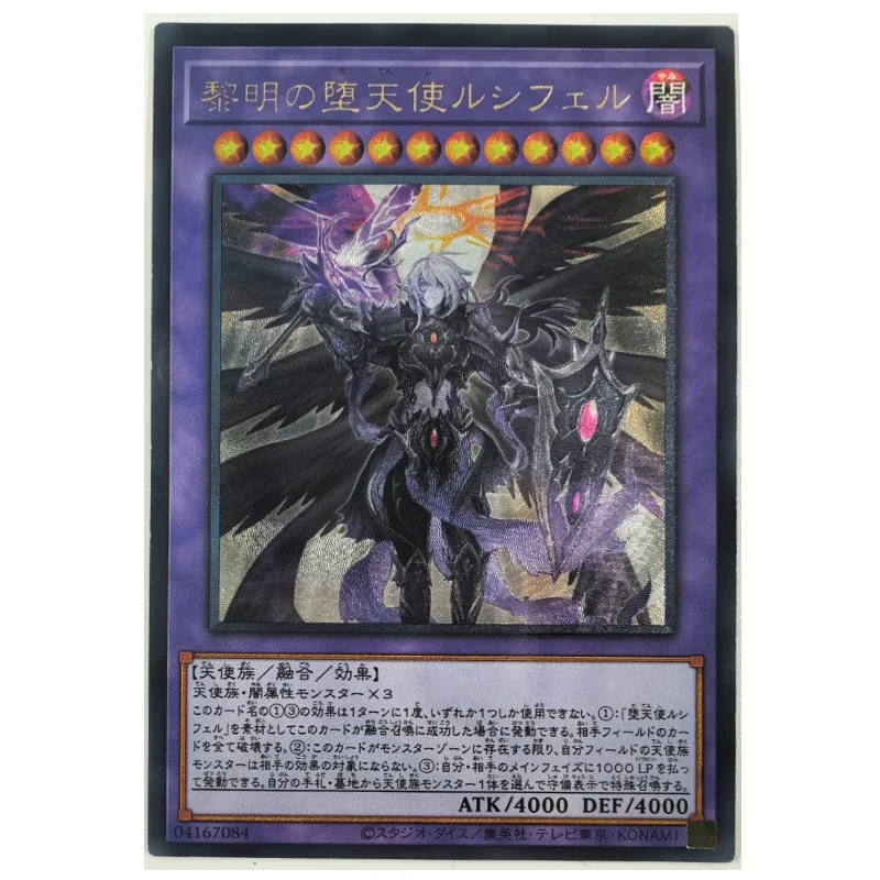 

Yu Gi Oh The First Darklord Japanese 04167084 Toys Hobbies Hobby Collectibles Game Collection Anime Cards