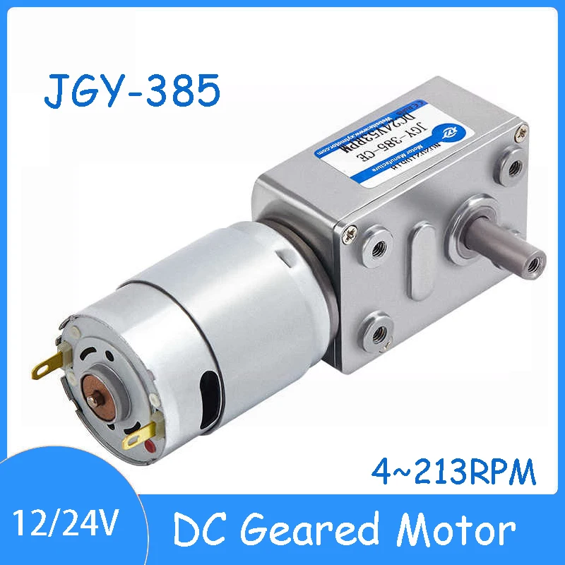 JGY385 Miniature DC Geared Motor 4~213RPM 12V 24V Right Angle Turbine Worm High Torque Adjustable Speed Small Motor 2.7~8.3W