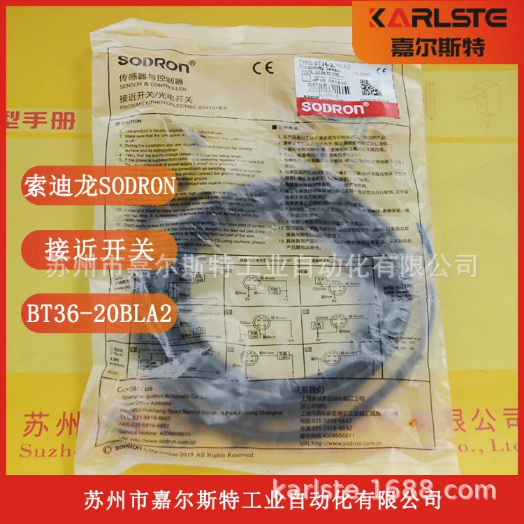 Новый оригинальный предохранительный выключатель BT36-20BLA2 + BT36-MT Sodilon SODRON 2025 года доступен на складе