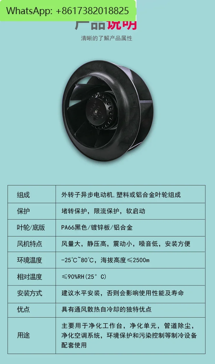 C2EC4D External Rotor Industrial Eddy Current Turbine Centrifugal Fan Servo Motor Cooling Fan 220V380V