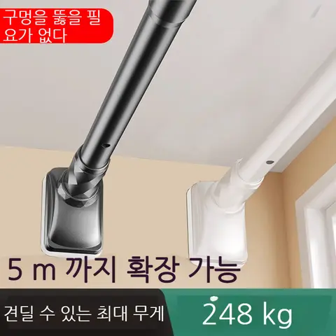무타공 건조대 32MM 스테인리스강 커튼대 신축 옷장 걸이대 발코니 장대 신축 욕실 커튼대 다용도 길이조절 강력봉 폴대 압축봉 커튼봉 장대 옷걸이봉 샤워커튼 철봉 샤워커튼봉세트