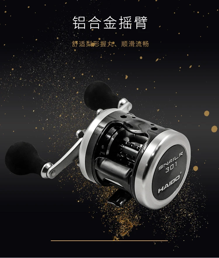 

Haibo SNAILR300/301 Baitcasting Fishing Reel,Centrifugal Brake,5.5:1,4B+RB,295g,Left/Right handed,Full Metal Fishing Reel