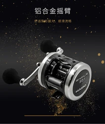 Haibo SNAILR300/301 Baitcasting Fishing Reel,Centrifugal Brake,5.5:1,4B+RB,295g,Left/Right handed,Full Metal Fishing Reel