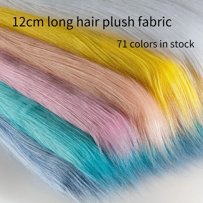 

Ткань из искусственного меха на метр для игрушек, ковер, костюм зверя, шитье своими руками, мягкий дышащий простой текстиль, плюшевая ткань с длинными волосами