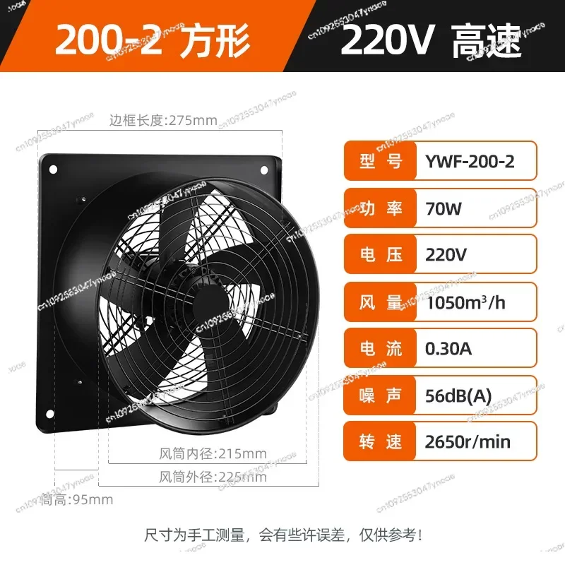 Industrial Exhaust Fan Exhaust Fan Kitchen Exhaust Household Windows Factory Rental Fume Silence Ventilation