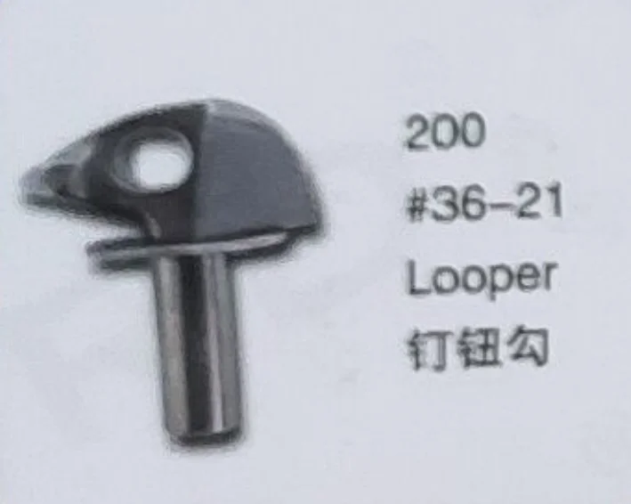 

（10PCS）Looper 36-21 for LEWIS 200 Sewing Machine Parts