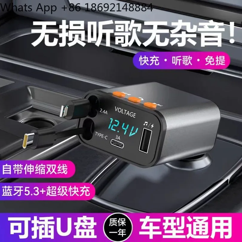 Mini PD car bluetooth mp3 player lossless bluetooth call multi-function car charging and telescopic cable