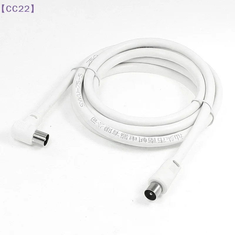 （CC22）2M Metre Right Angle Angled RF TV Aerial Lead Cable Male To Coax Coaxial White