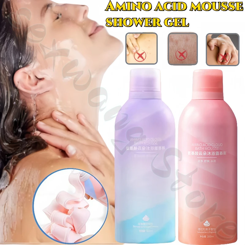 Mousse de aminoácido hidratante para hombres y mujeres, 350ml, fragancia refrescante, limpieza duradera, Control de aceite, Gel de ducha, cuidado