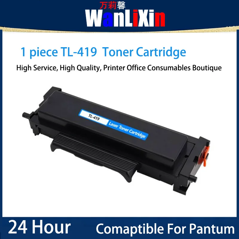 

1piece TL-416 Toner Cartridge Compatible For Pantum M7109DW M7109 M7209 P3019 M6709 M7209FD/FDW
