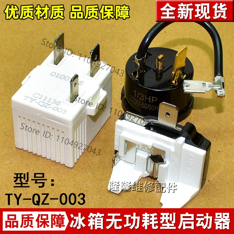 For Applicable To H…