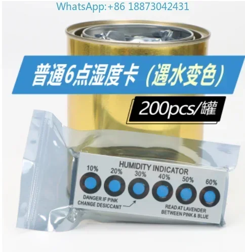 6 points humidity card 3 points 4 points indicator card PCB packaging humidity discoloration card 200 pieces