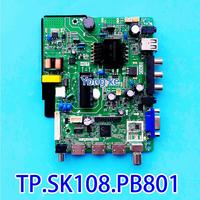 Original Lehua new V53 chip motherboard TP.SK108.PB801 three in one driver board, three HDMI