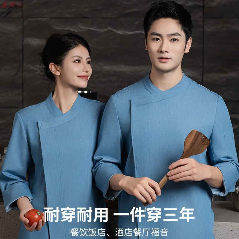 ร้านอาหารตะวันตกร้อนหม้อร้านอาหาร Chef Uniform ฤดูใบไม้ร่วง Workwear แขนยาวโรงอาหารครัวร้านเค้ก Baker ชุดทํางาน