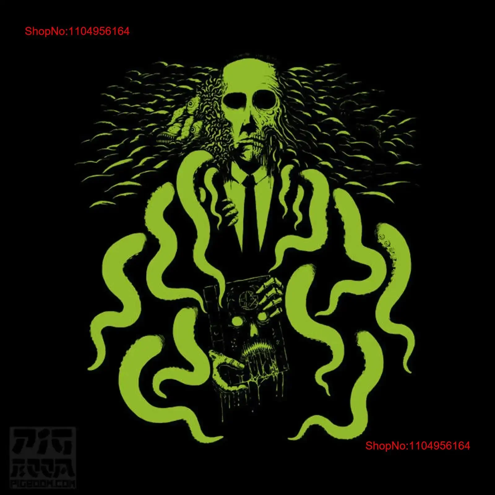 

Horror Within H P Lovecraft Cthulhu Necronomicon Monster Tentacles Lovecraftian Cosmic T Shirt vintage Washed designer clothes
