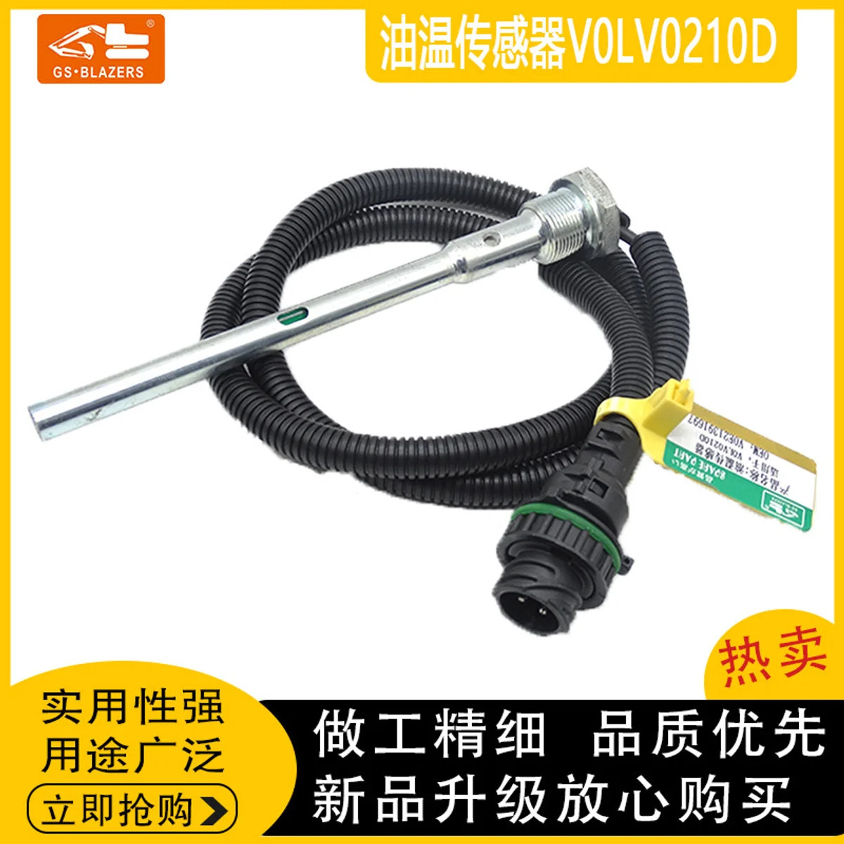 Oil Water Separator Sensor Lubrication Oil Moisture Temperature Oil Pan Level Sensor EC210D