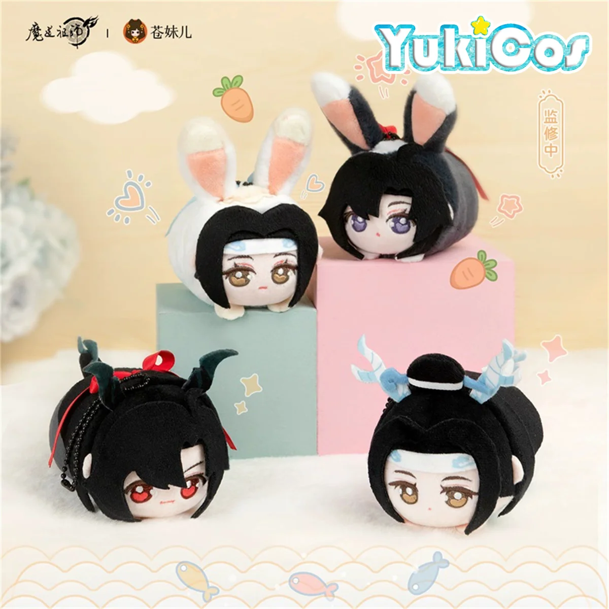 

Большой мастер демонического культивирования MDZS Mo дао Zu Ши Lan Wangji Wei Wuxian Мягкая Плюшевая Кукла 8 см игрушка брелок Mochi талисман