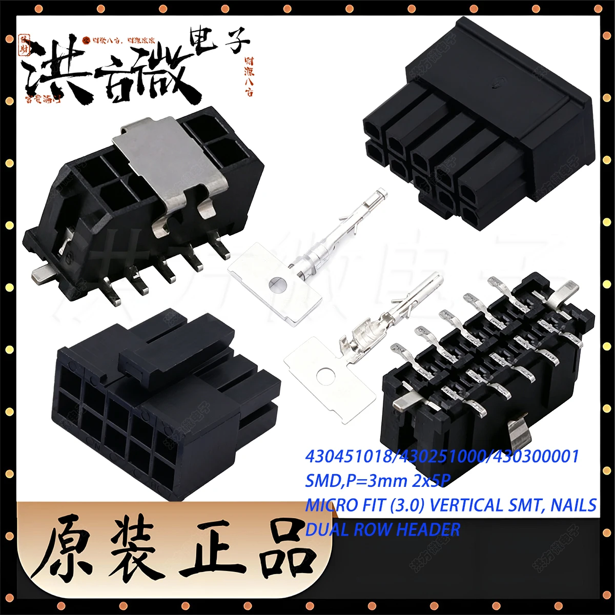 430451018 430251000 430300001 3mm Pitch Vertical 2X5P Plastic Shell Socket Housing Crimp Terminal Brand New Original Genuine Micro-Fit (Mx 3.0) Vertical Smt, Nails Dual Row Header Smd Wire-To-Board Pin Header Connector