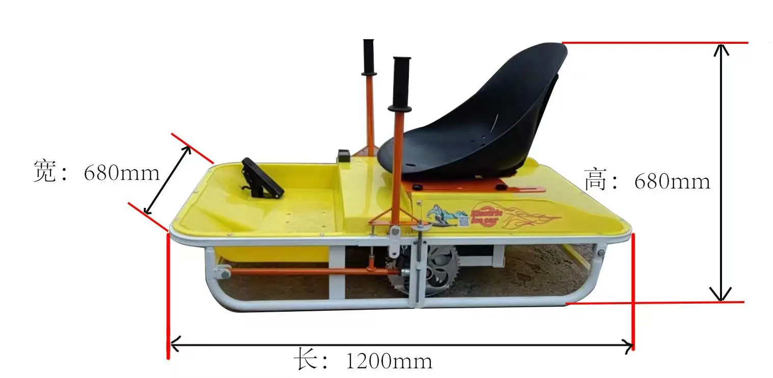 Internet celebrity skate double parent-child electric ice car electric ice climbing plow scenic ski rink ice rink